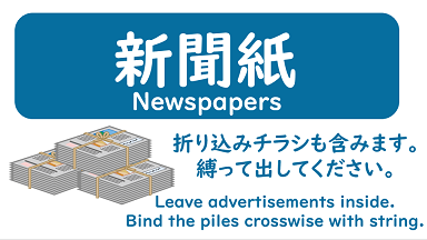 保管場所掲示用チラシの画像