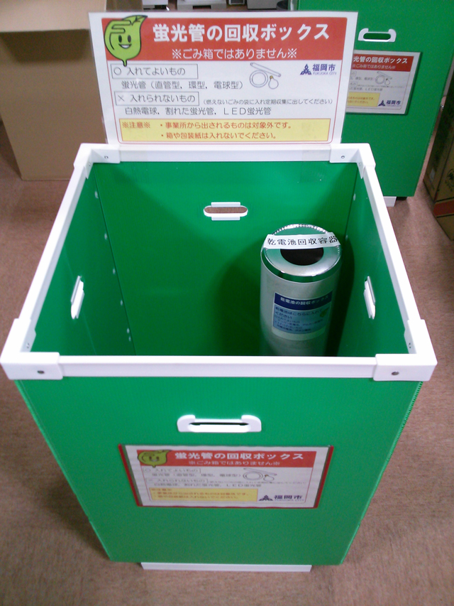 回収ボックスの外観の画像