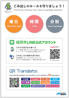 マナー改善ポスター縦の画像