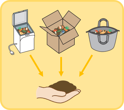 回収できる堆肥のイラスト
