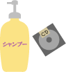 画像:プラスチック類の絵