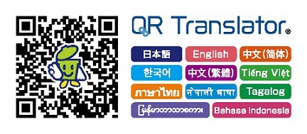 QR読み込み用画像