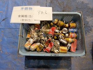 ごみの写真（アルミ缶）