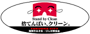 福岡市あき缶・びん対策協会ロゴ画像