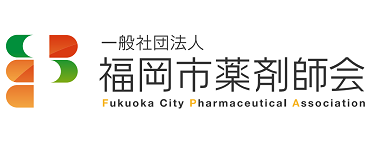 一般社団法人薬剤師会ロゴ