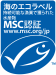 MSC認証ラベル
