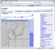 目視による観測データのページの画像