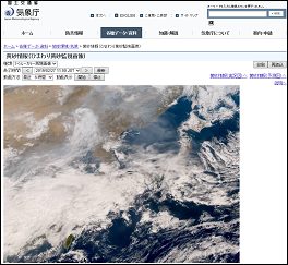 ひまわり黄砂監視画像