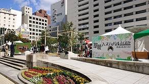 環境フェスティバル入口の様子