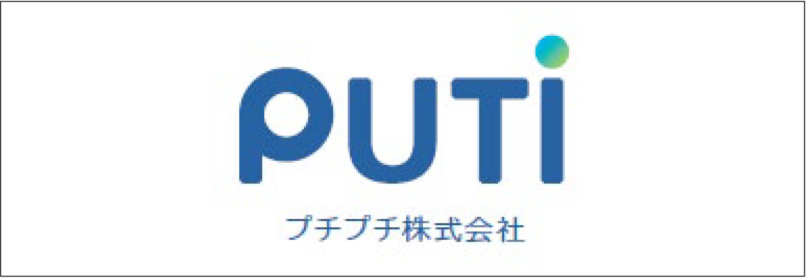 プチプチ株式会社（旧：川上産業株式会社）