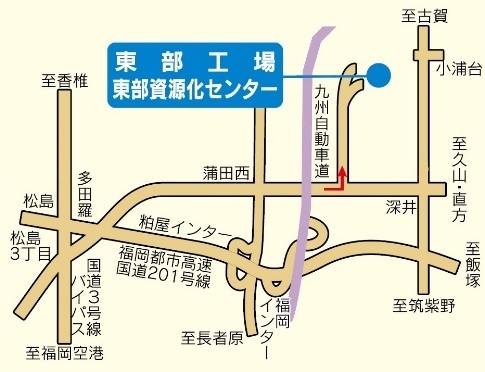 東部工場と東部資源化センターの地図
