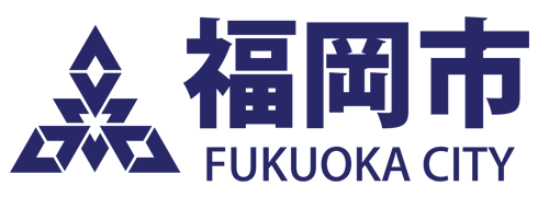 福岡市のロゴ