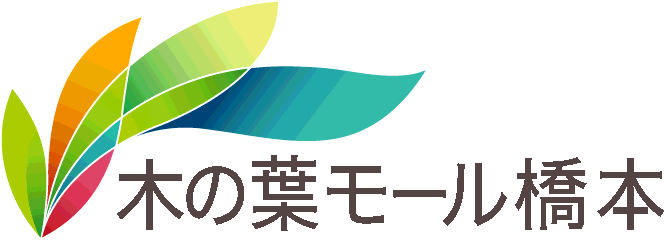 木の葉モール橋本のロゴ