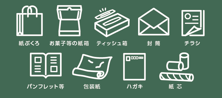 雑がみのイラスト