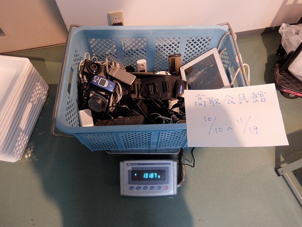 高取公民館での小型家電回収状況