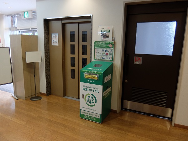 回収ボックス設置状況