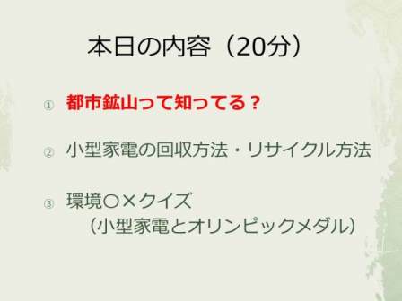 スライド1（表紙）