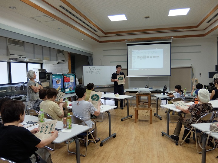 雑がみ回収についての告知