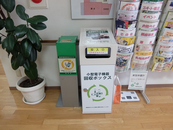 大池公民館回収ボックス回収状況