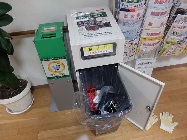 大池公民館回収ボックスの回収状況