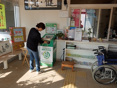 室見公民館回収ボックス設置状況