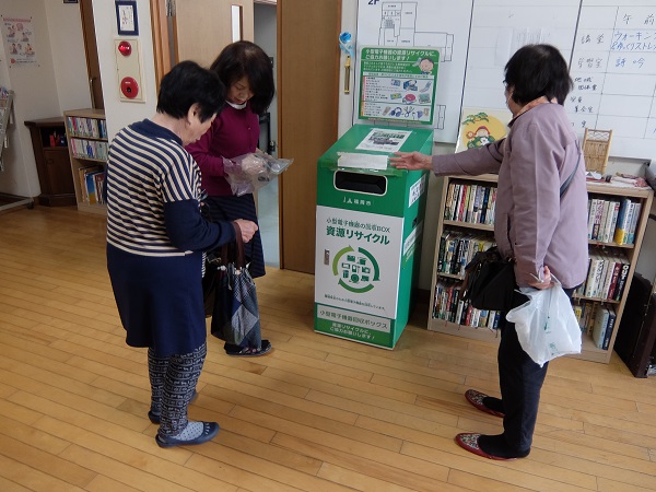 使用済小型家電期間限定設置場所