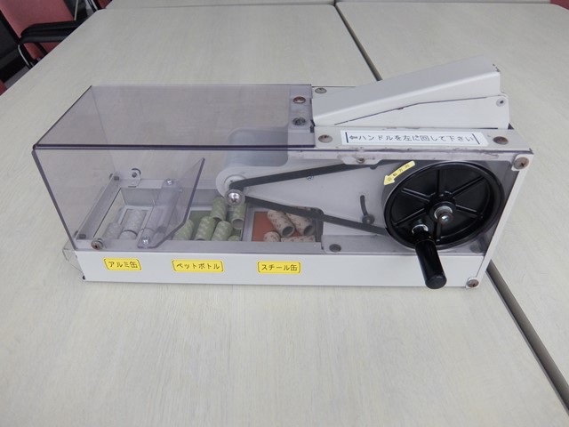 鉄，アルミ選別機模型