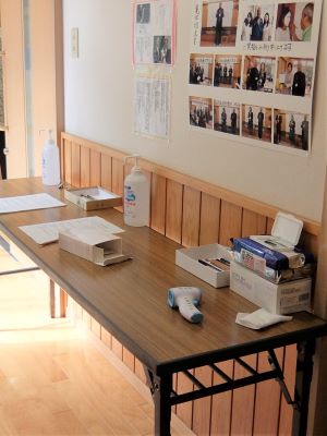 会場入口での予防対策