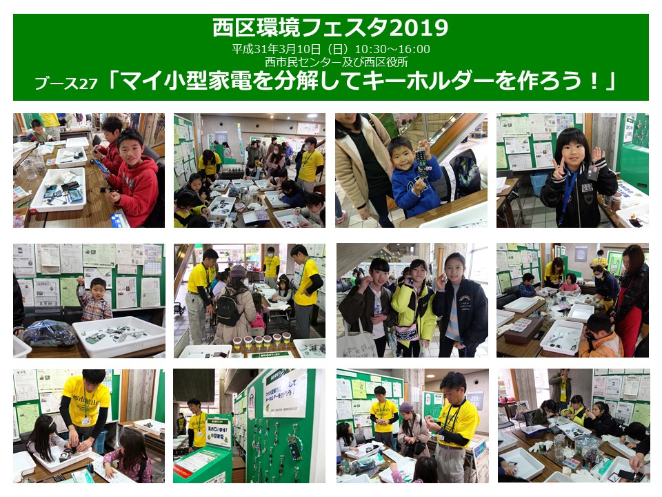 当日のブースのようす