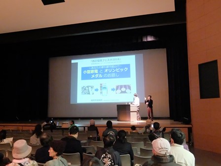 最初のスライドの説明の様子