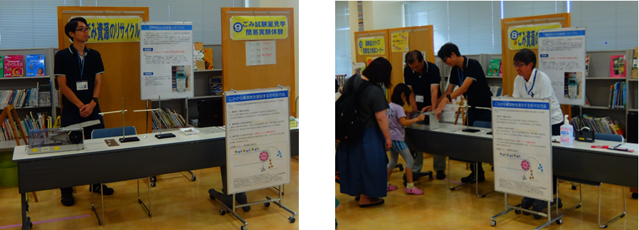 出展ブースの様子