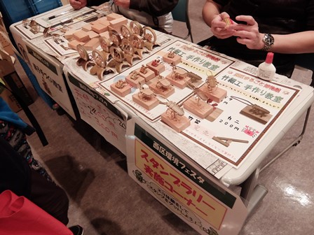 親子手作り教室