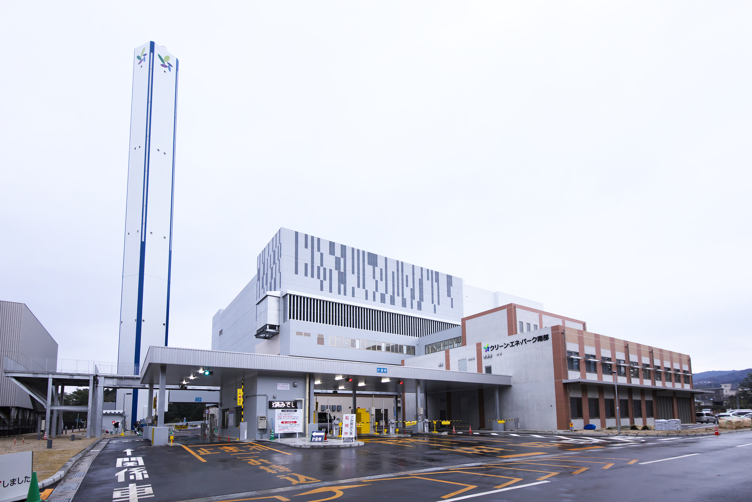 クリーン・エネ・パーク南部の画像