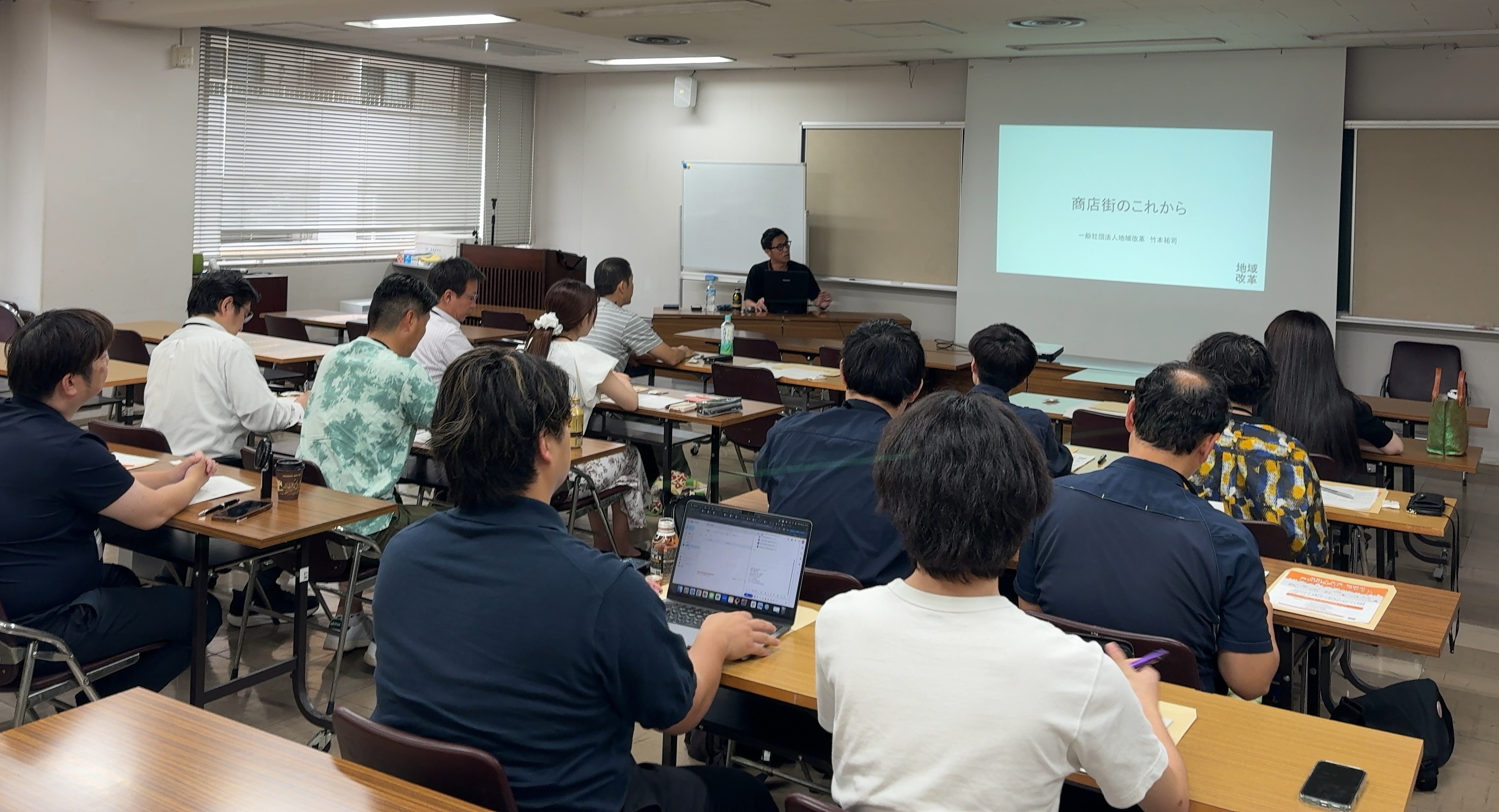 第1回講義の様子