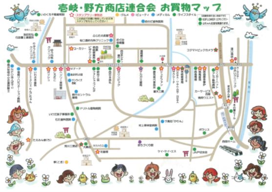 いきみないとマップ