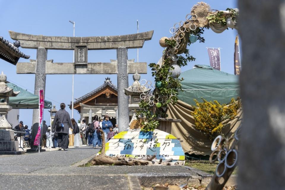 今宿
