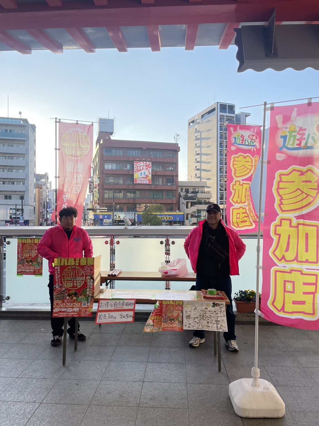 香椎販売会場写真