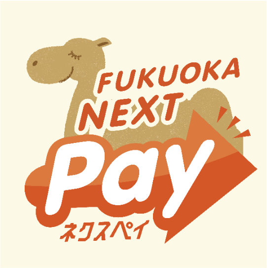 ネクスペイロゴ