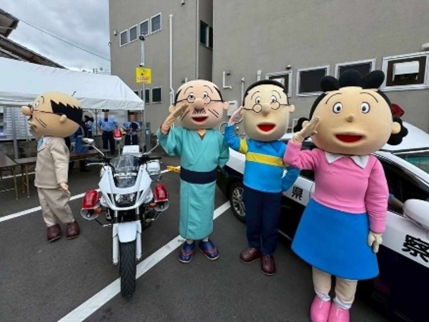 サザエさん