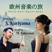 アーティストの画像（栗山沙桜里）