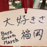 アーティストの画像（Boyz Green March）