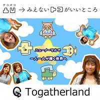 アーティストの画像（大塚れな 山本朝子）