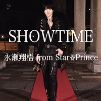 アーティストの画像（永瀬翔梧）