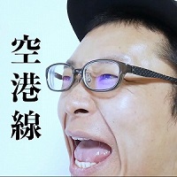 アーティストの画像（ジャグリングパフォーマー富生）