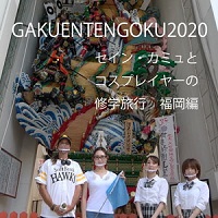 アーティストの画像（セイン・カミュ/Aya/ななぴんく/寧々）