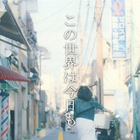 アーティストの画像（川口大樹/藤松宙愛/椎木樹人/池長博幸）