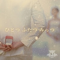 アーティストの画像（JUSTY）