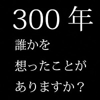 アーティストの画像（加隈兎沓/古川和哉）