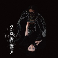 アーティストの画像（一般社団法人劇団池田商会）