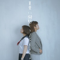 アーティストの画像（ShoKo）